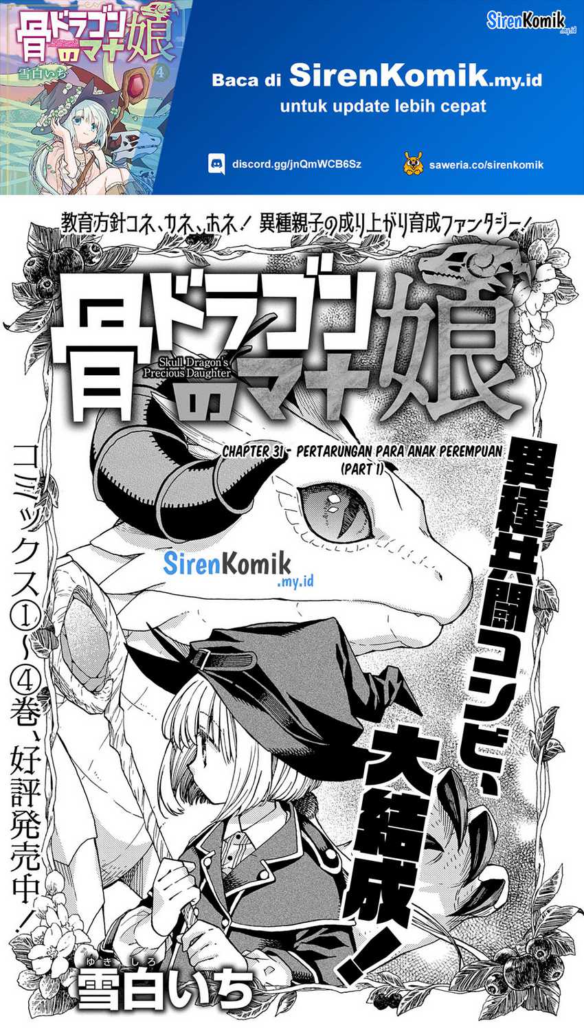 Chapter 31.1 - halaman 3