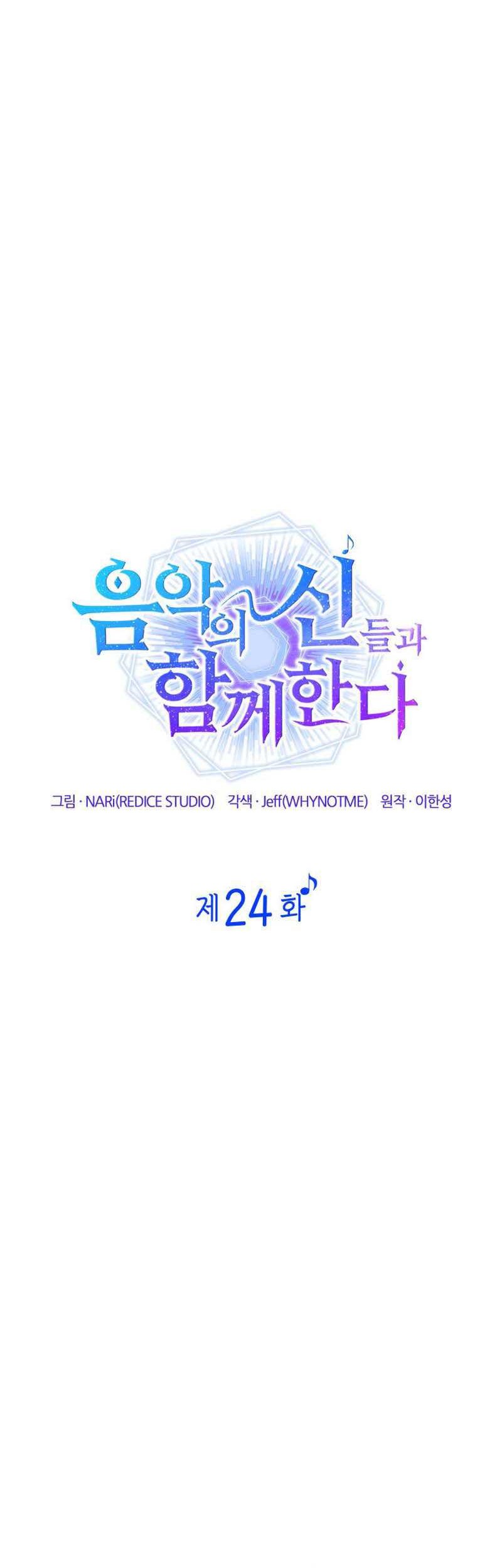 Chapter 24 - halaman 22