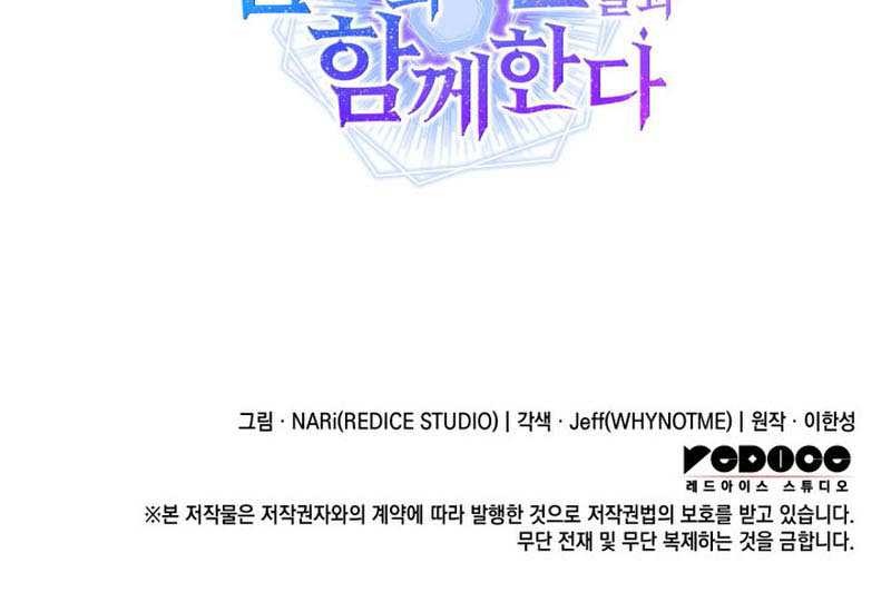 Chapter 23 - halaman 67