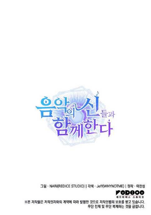 Chapter 9 - halaman 42