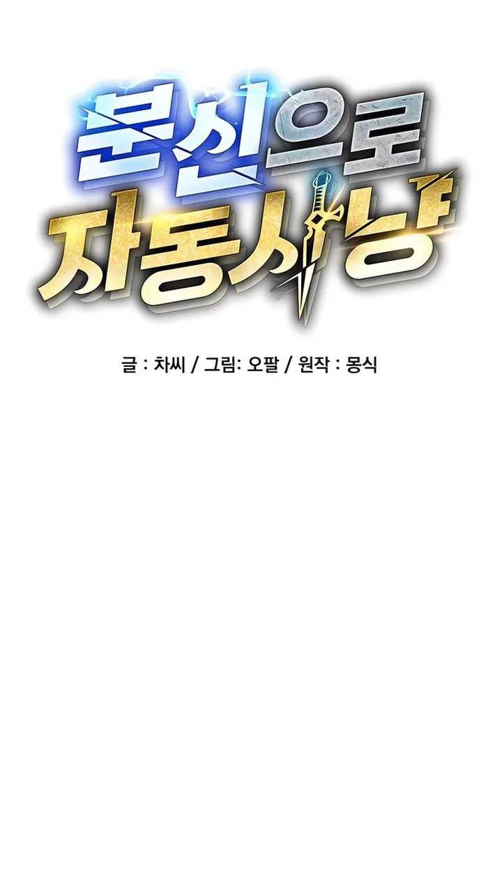 Chapter 91 - halaman 20