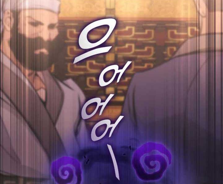 Chapter 153 - halaman 60