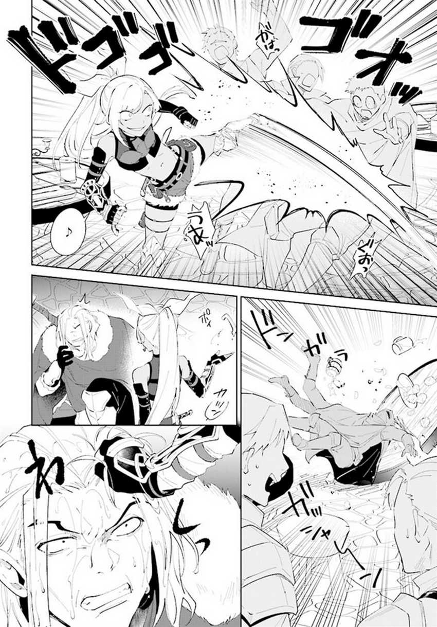 Chapter 41 - halaman 20