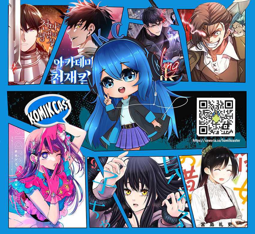 Chapter 157 - halaman 17