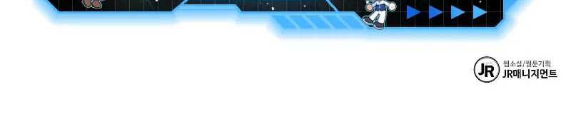 Chapter 67 - halaman 69