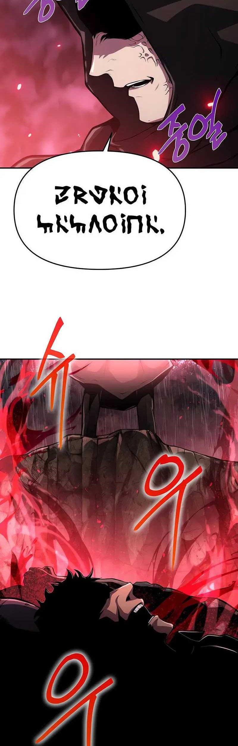 Chapter 60 - halaman 64