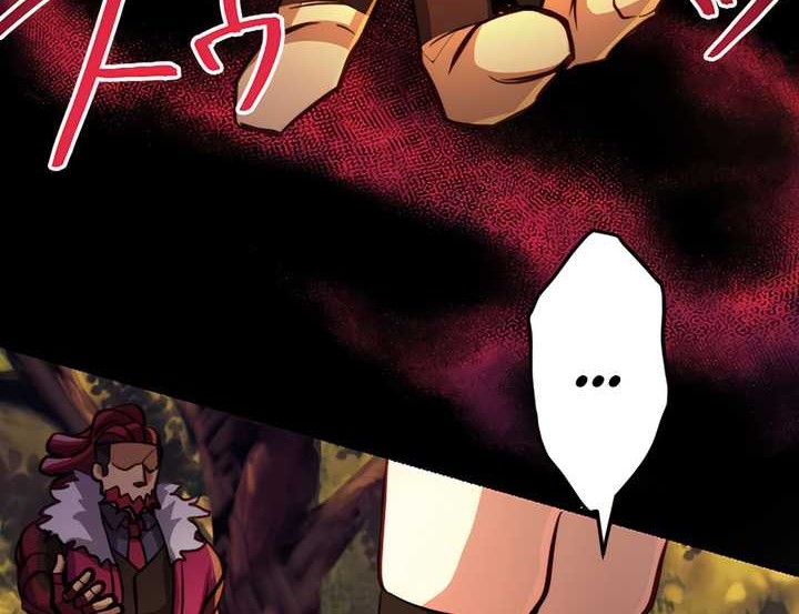 Chapter 20 - halaman 48