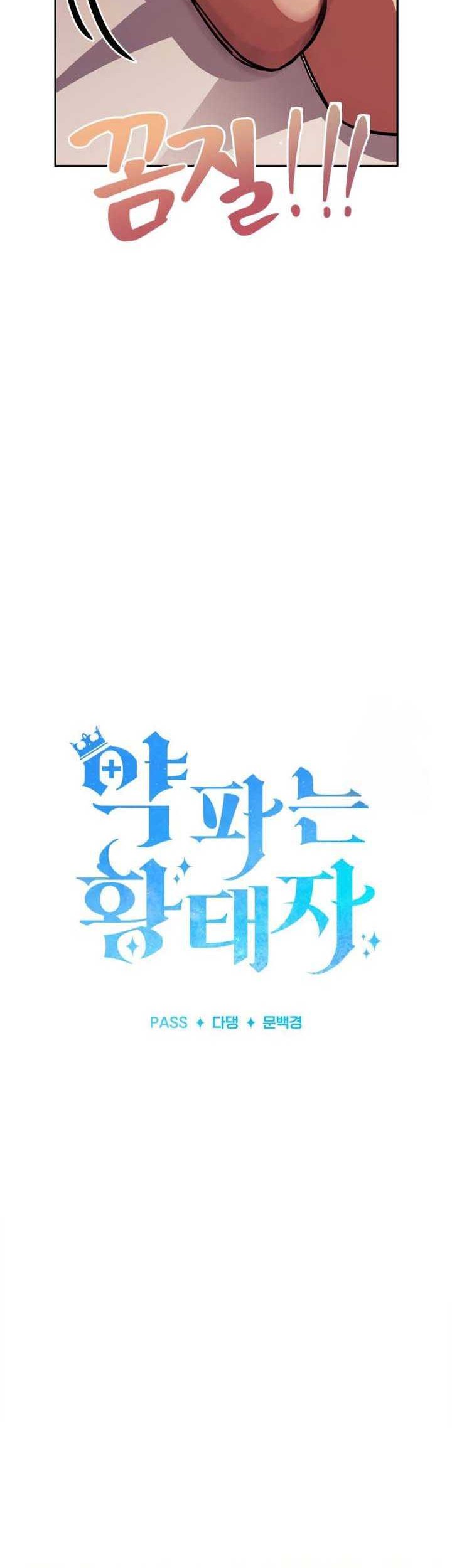 Chapter 28 - halaman 45