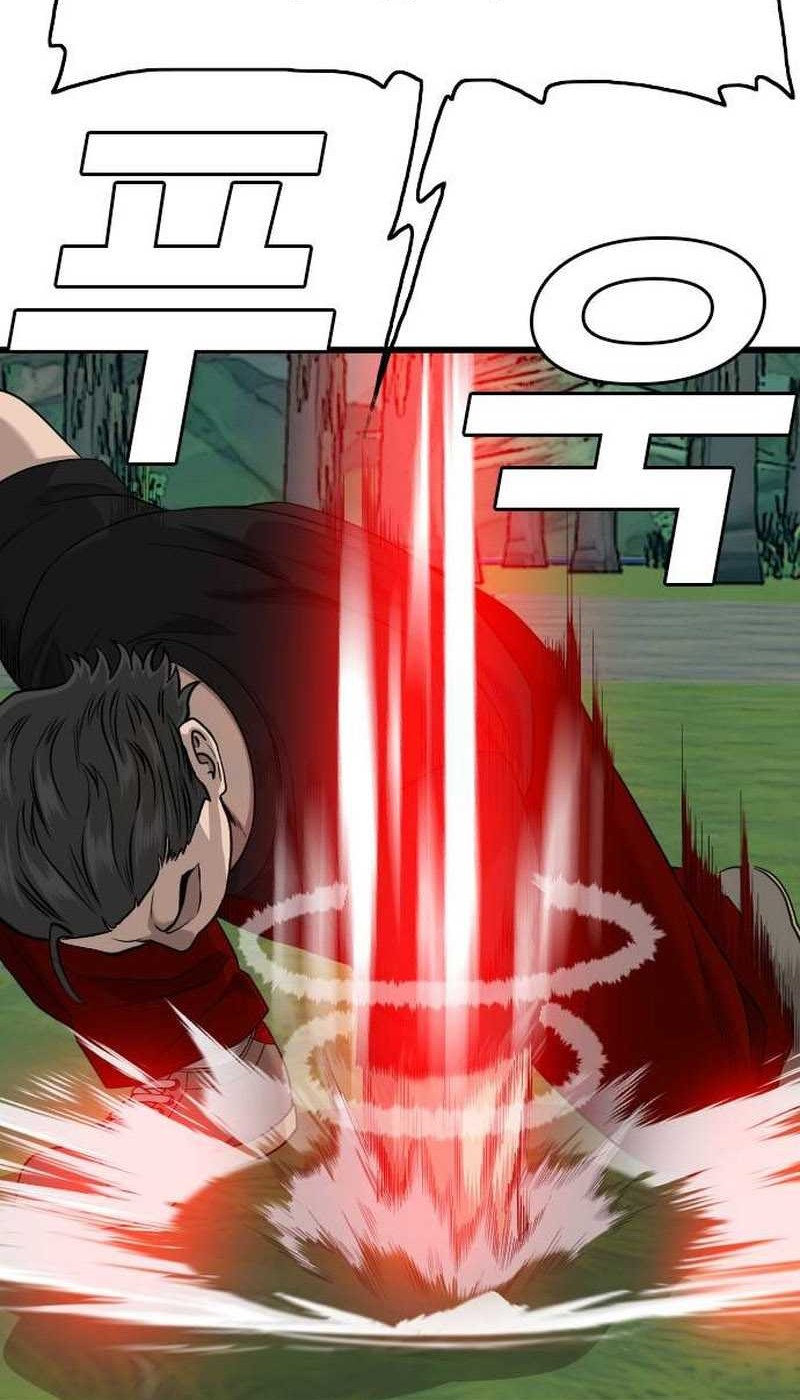 Chapter 199 - halaman 68