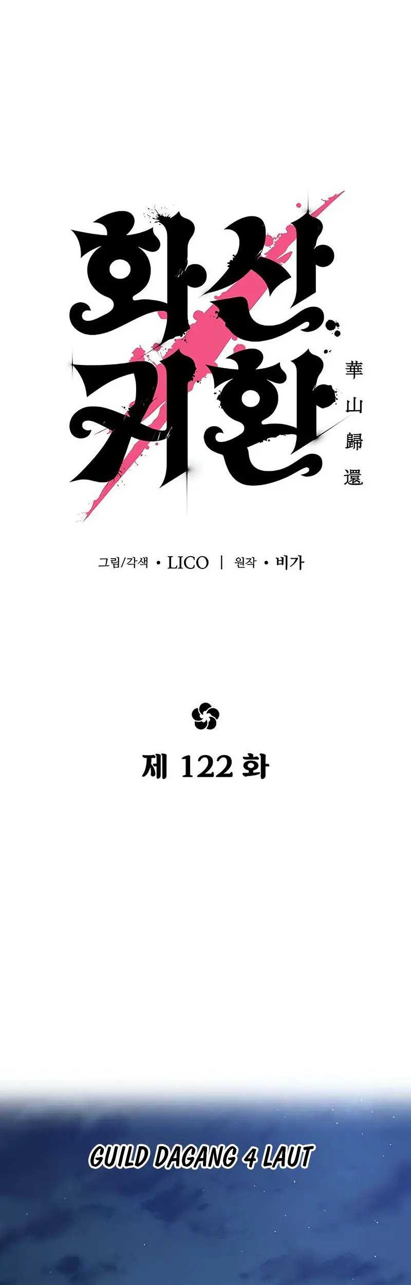 Chapter 122 - halaman 24
