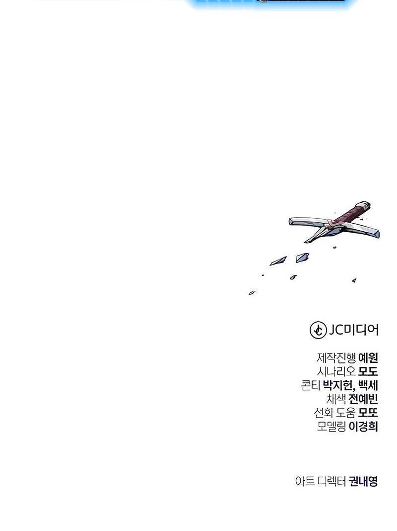 Chapter 116 - halaman 84
