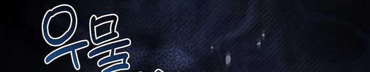 Chapter 30 - halaman 78