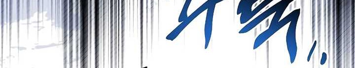 Chapter 30 - halaman 80
