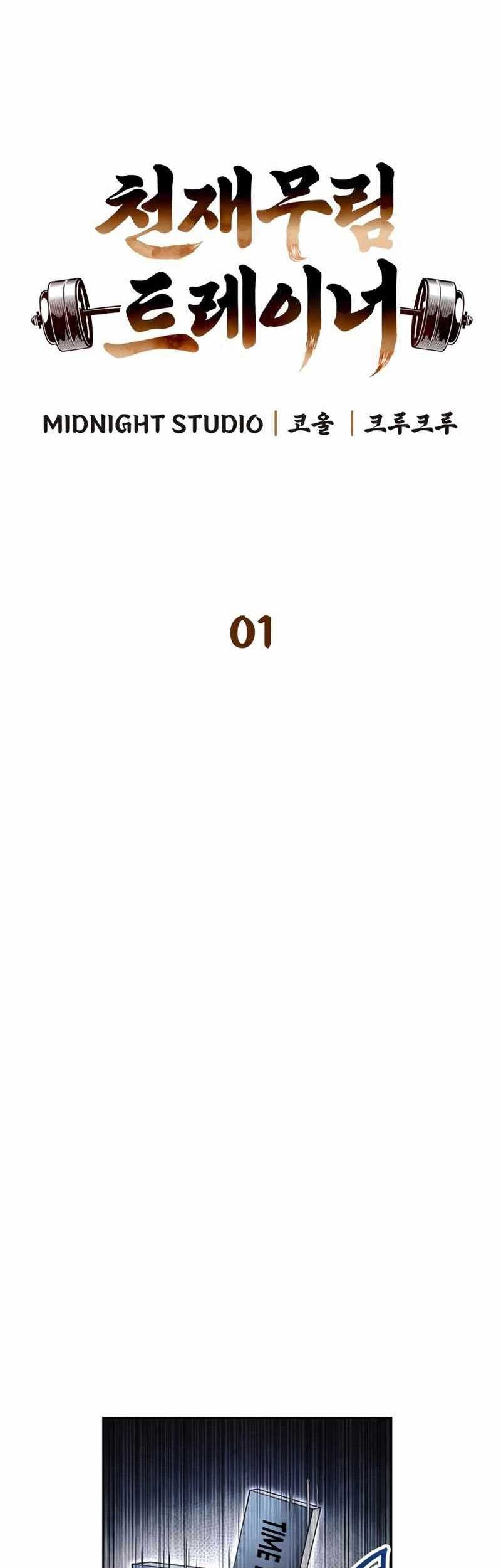 Chapter 1 - halaman 19