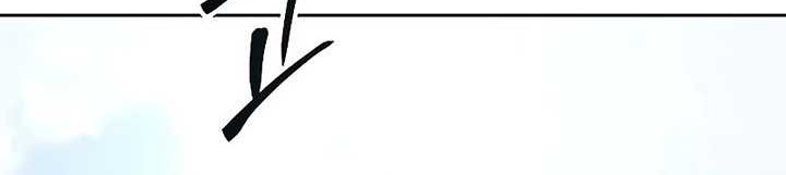 Chapter 31 - halaman 58