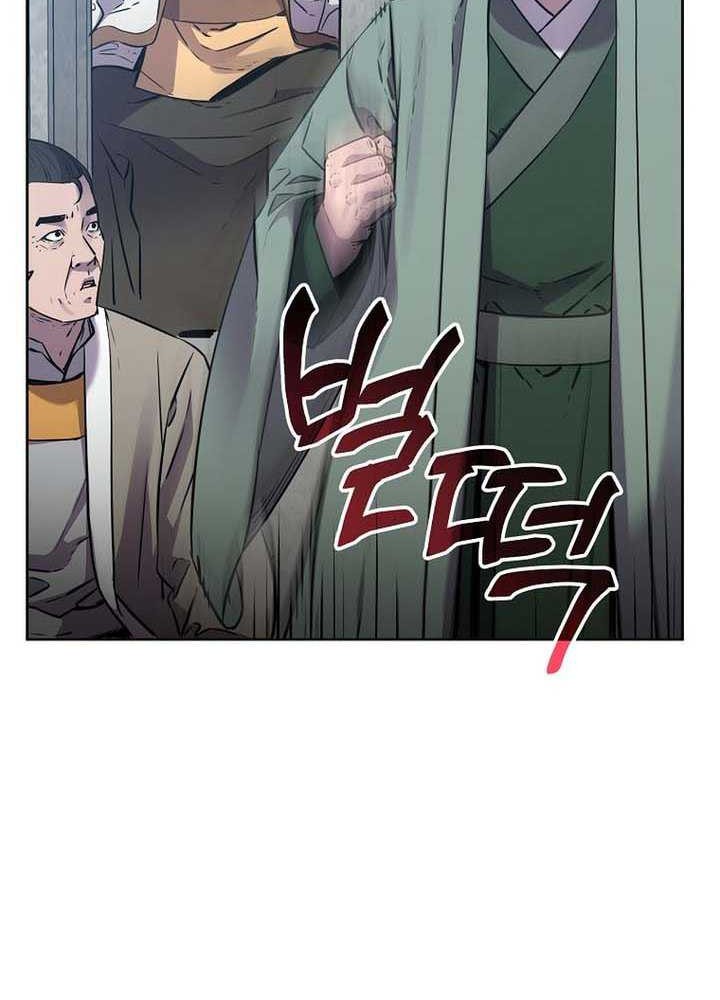 Chapter 122 - halaman 43