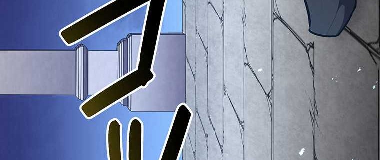 Chapter 27 - halaman 50