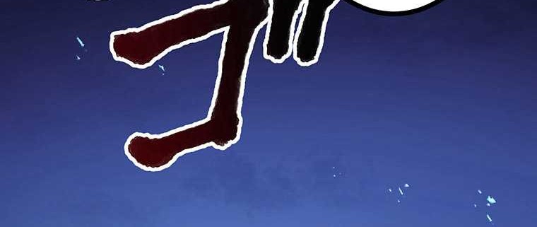 Chapter 27 - halaman 52
