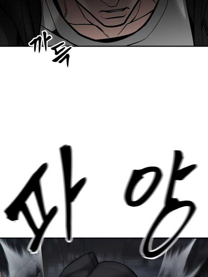 Chapter 99 - halaman 97