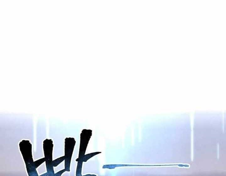 Chapter 116 - halaman 20