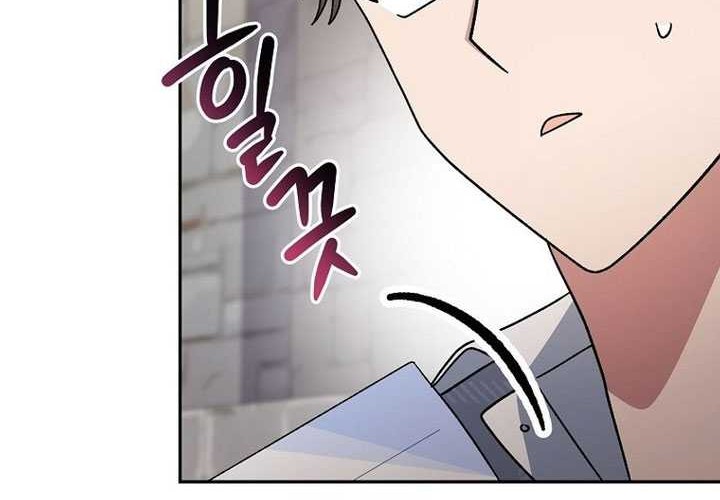 Chapter 7 - halaman 80