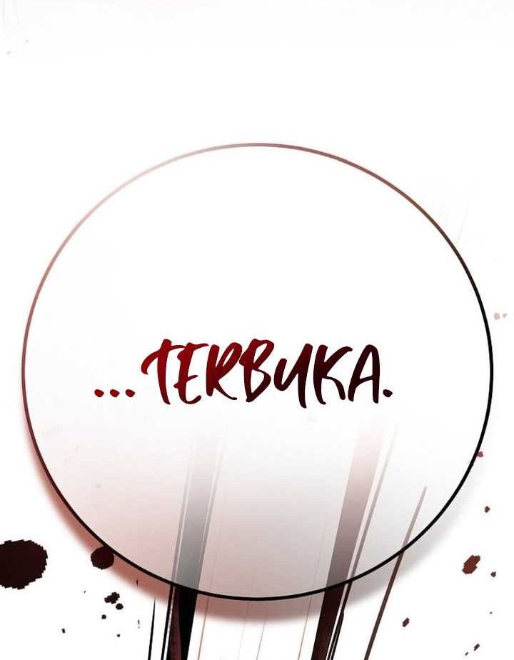 Chapter 3 - halaman 84