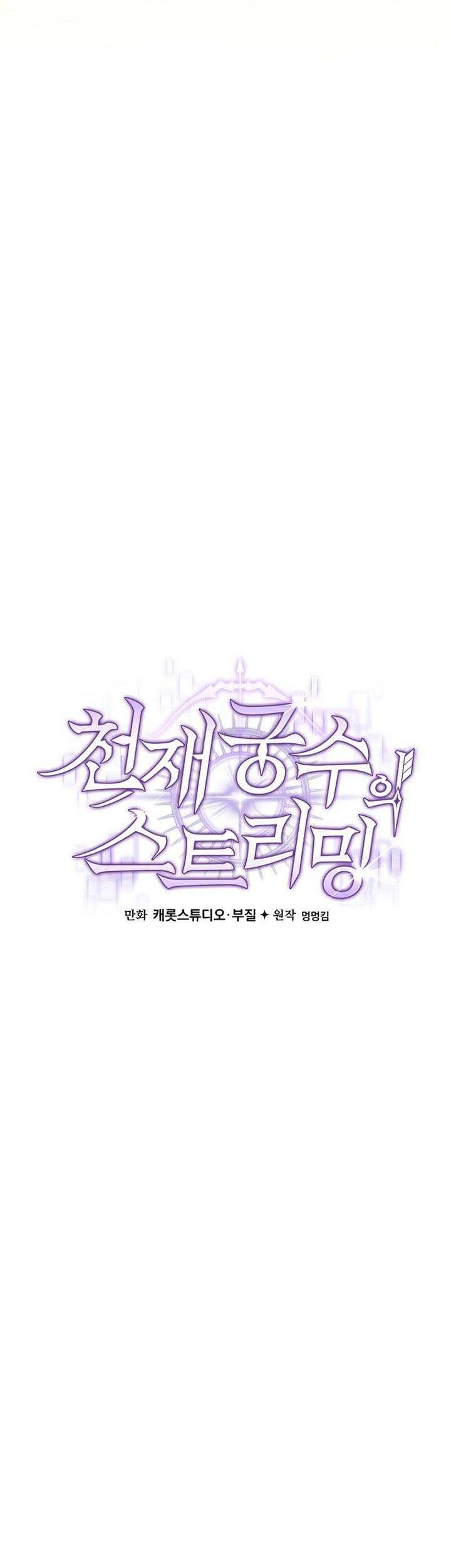 Chapter 2 - halaman 25