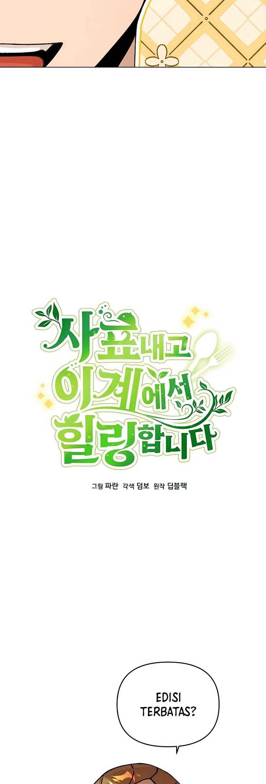 Chapter 74 - halaman 8