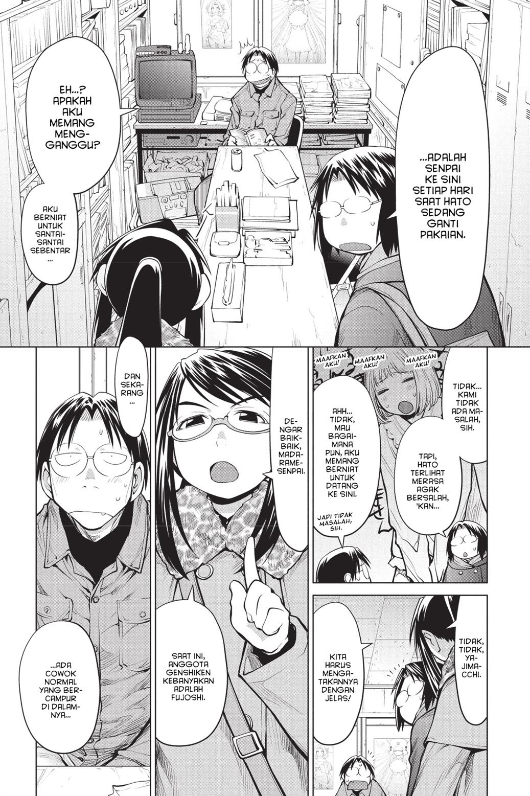 Chapter 84 - halaman 5