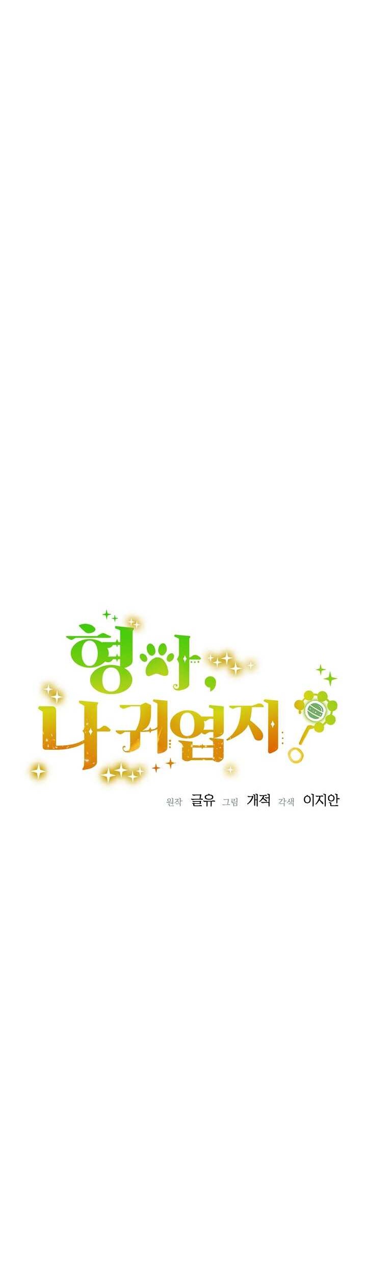 Chapter 33 - halaman 8