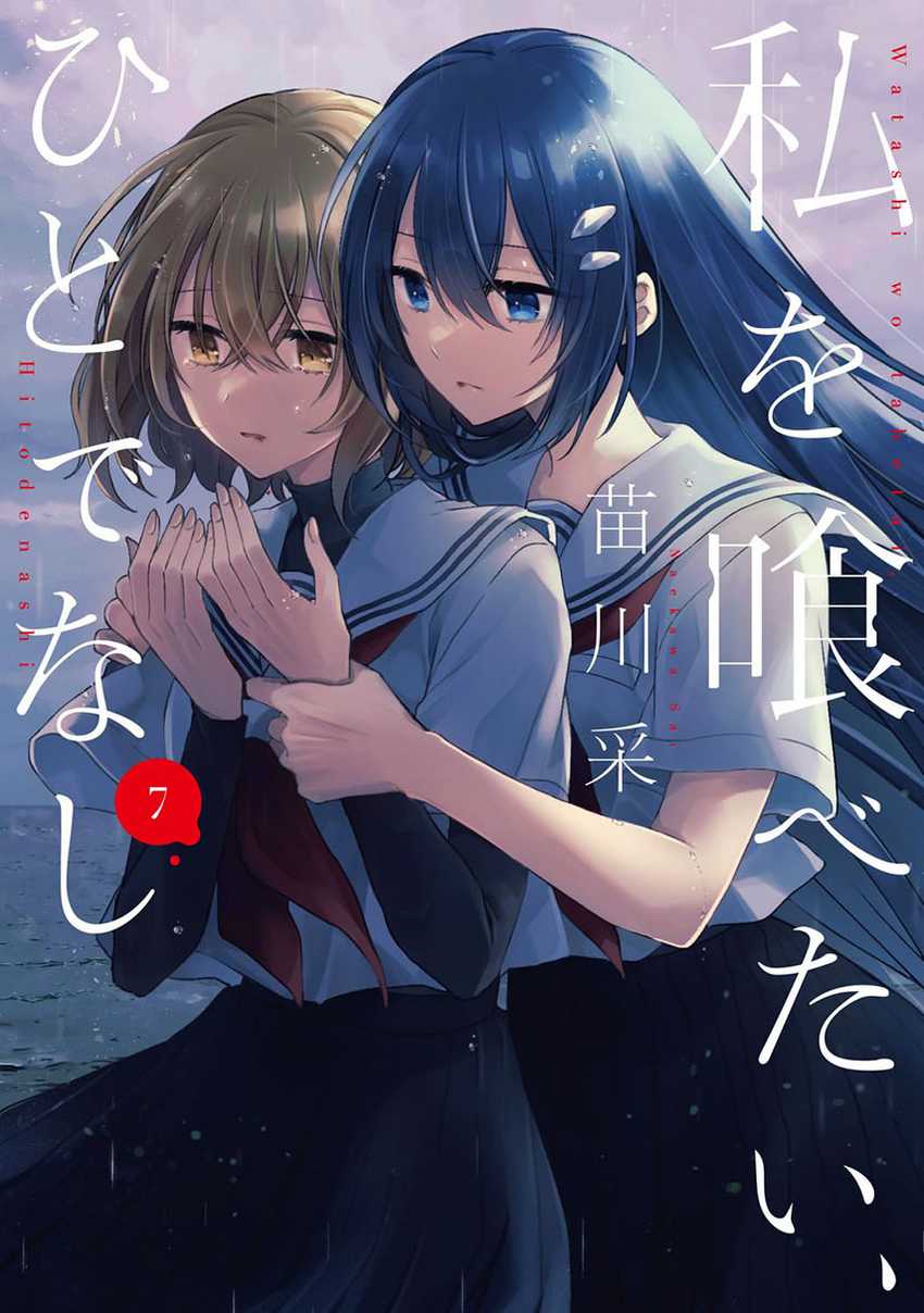 Chapter 31 - halaman 2