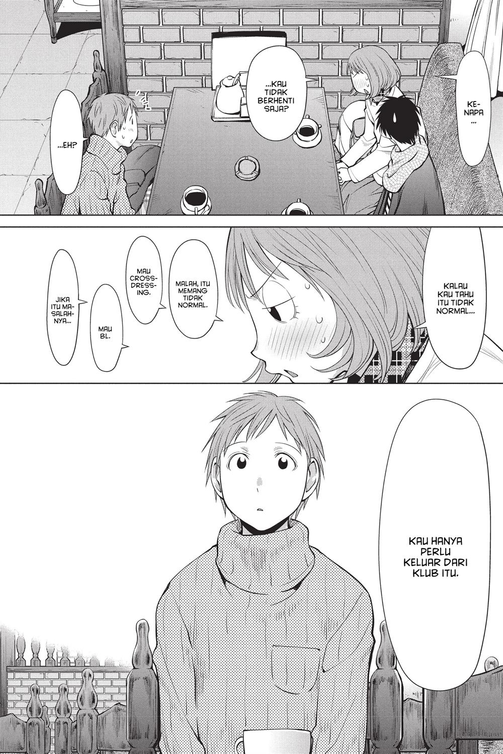 Chapter 94 - halaman 23
