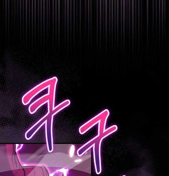 Chapter 78 - halaman 30