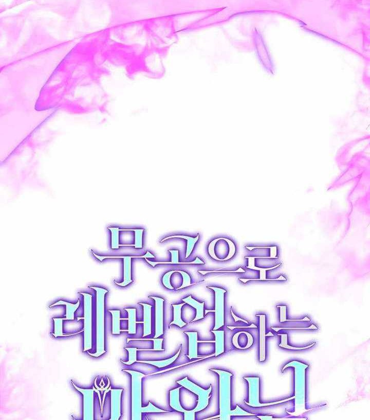 Chapter 78 - halaman 38