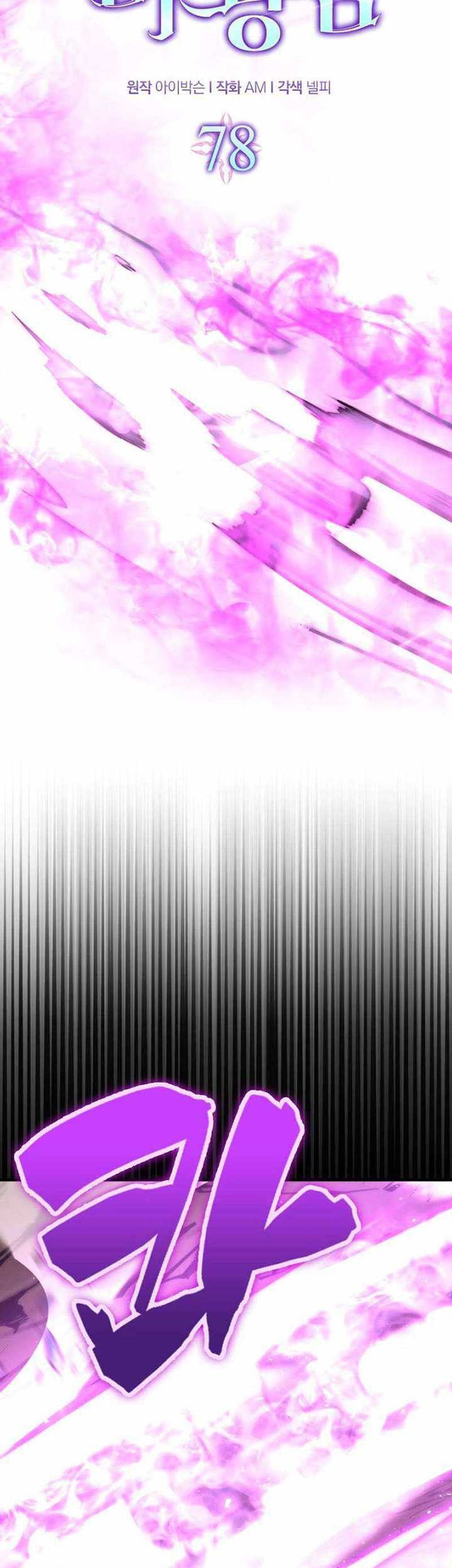 Chapter 78 - halaman 39