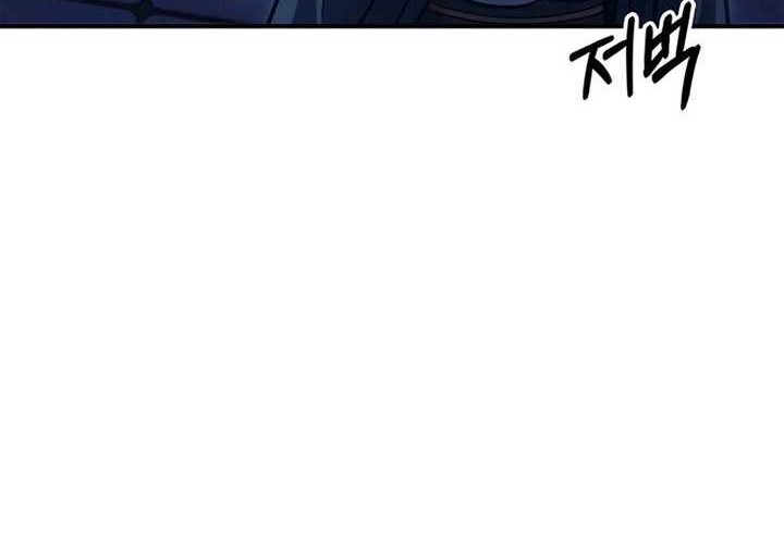 Chapter 73 - halaman 42