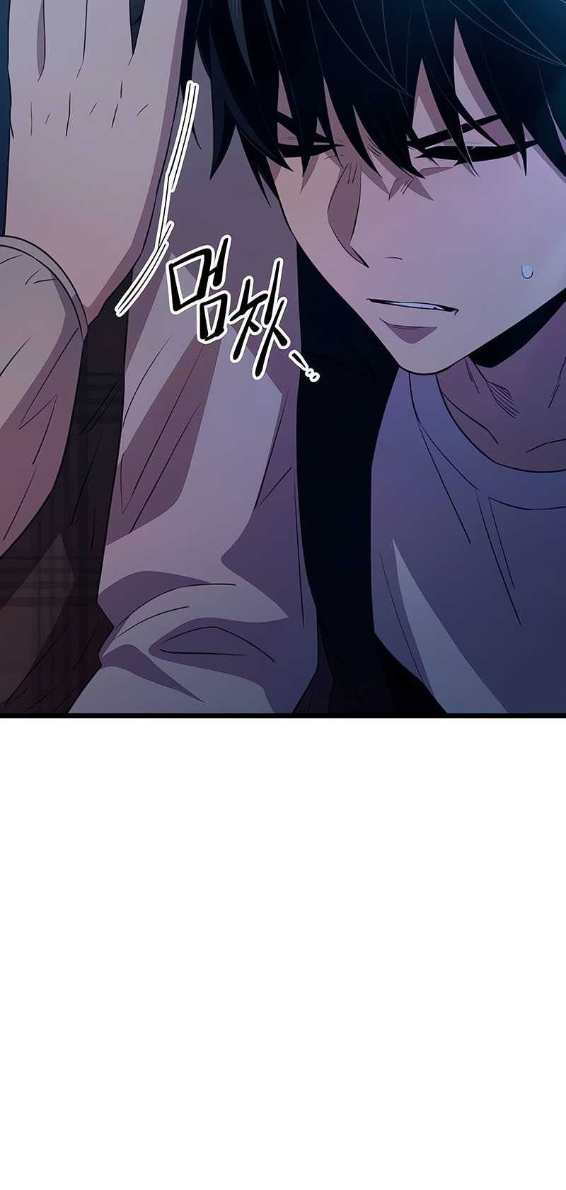 Chapter 104 - halaman 46