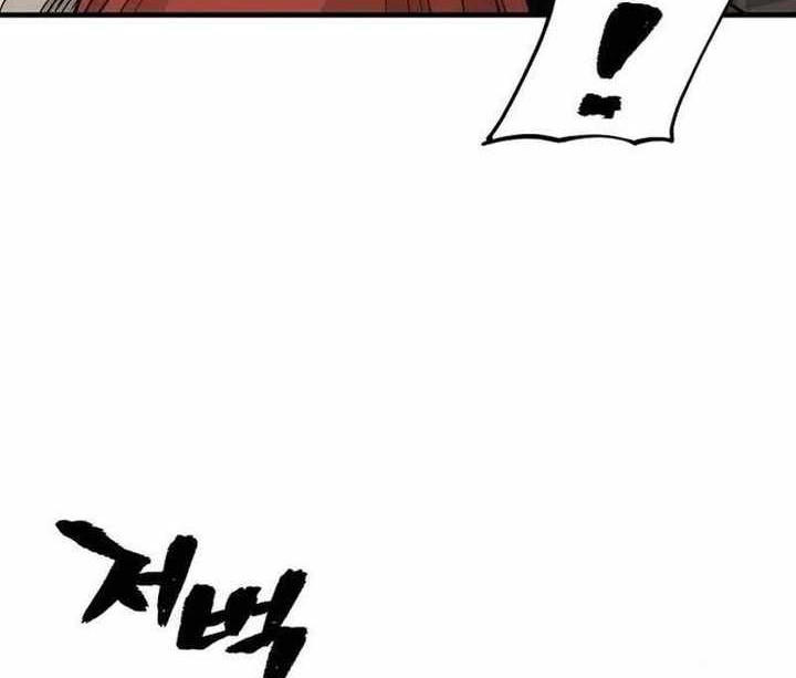Chapter 117 - halaman 68