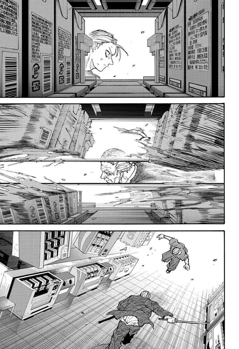 Chapter 165 - halaman 6