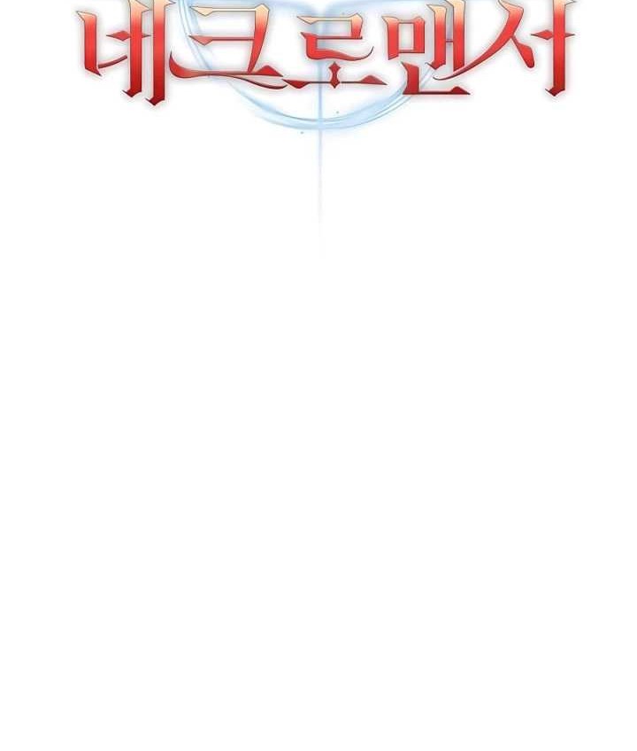 Chapter 40 - halaman 44