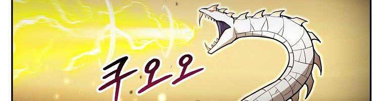 Chapter 18 - halaman 53