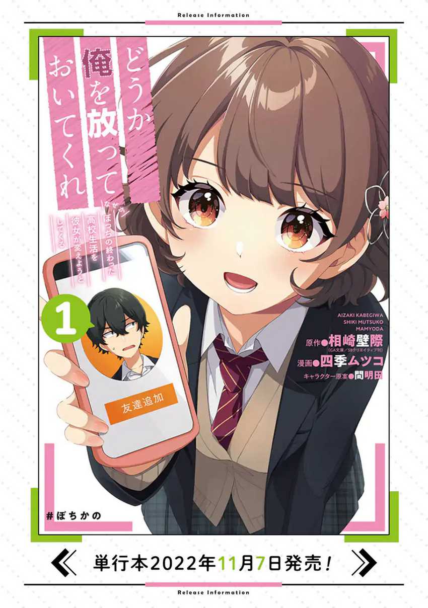 Chapter 4 - halaman 31