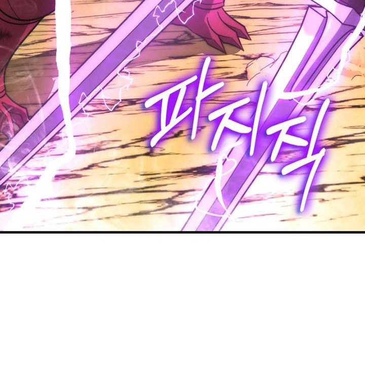 Chapter 79 - halaman 30