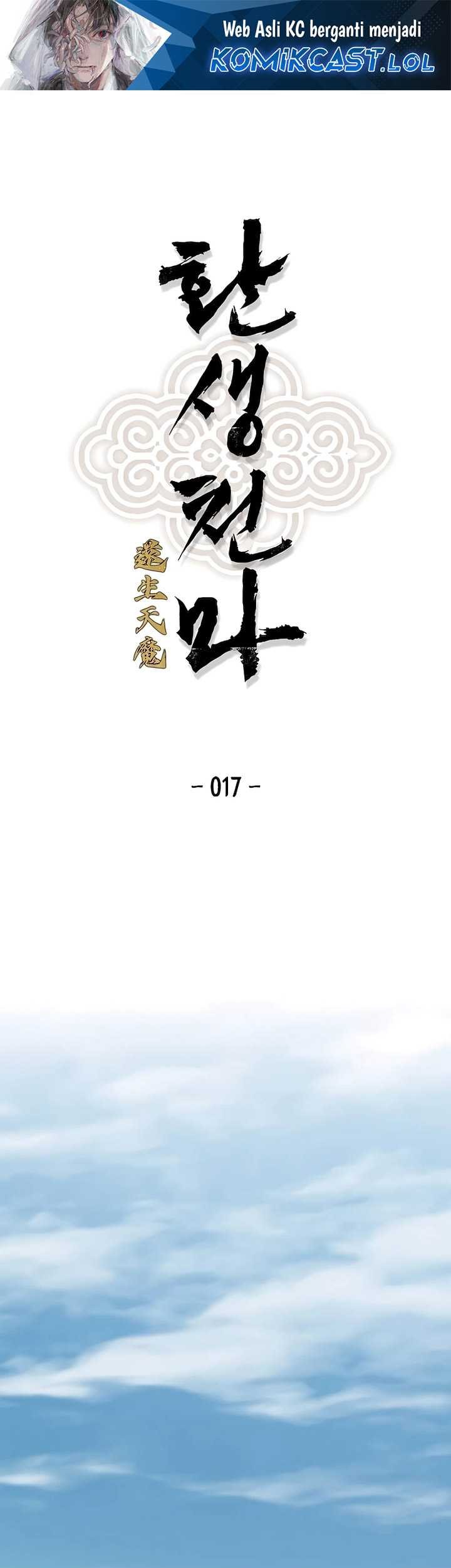 Chapter 17 - halaman 2