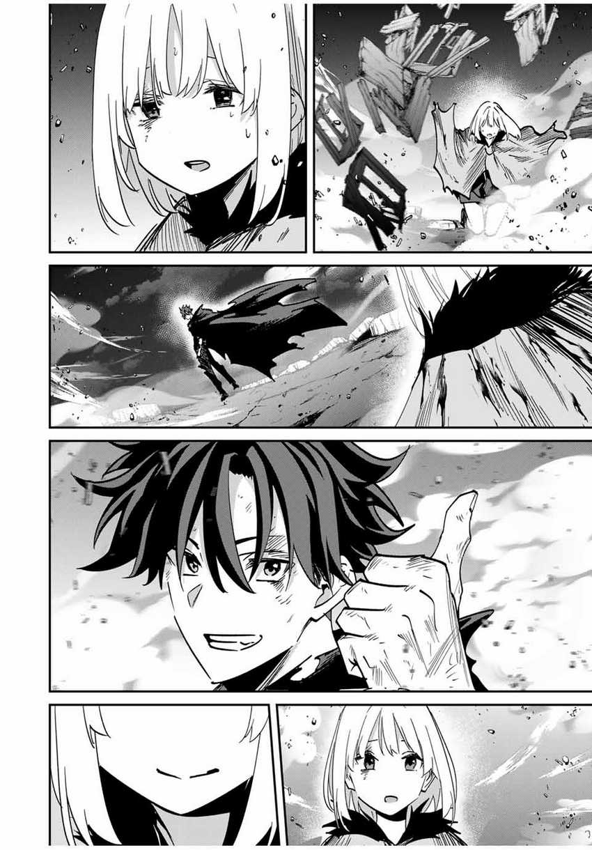 Chapter 54 - halaman 20