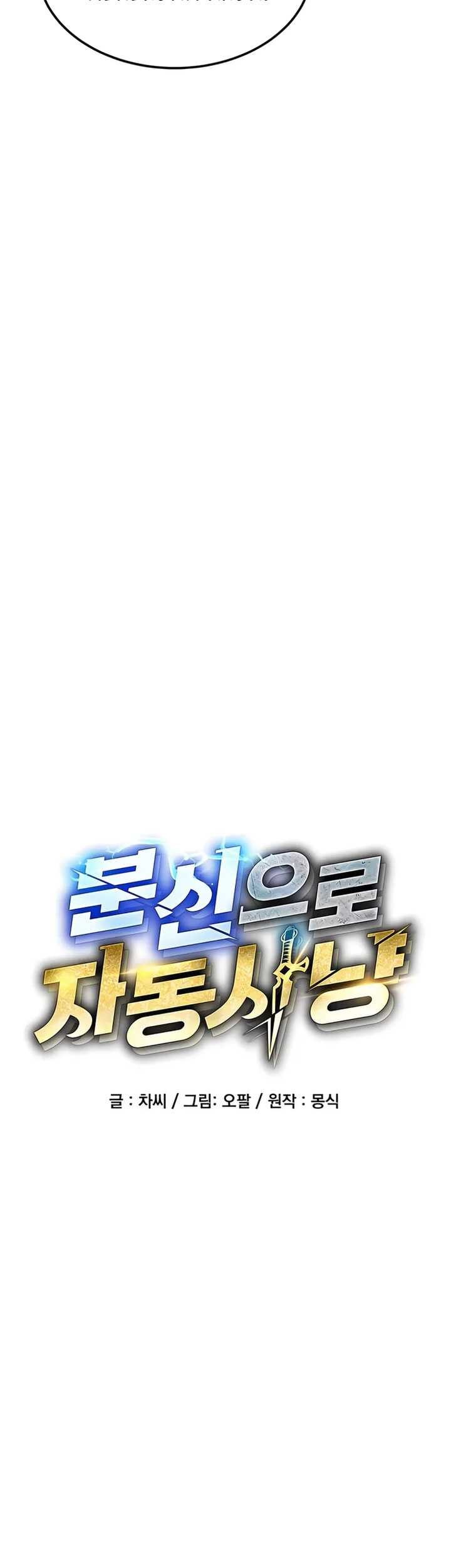 Chapter 92 - halaman 21