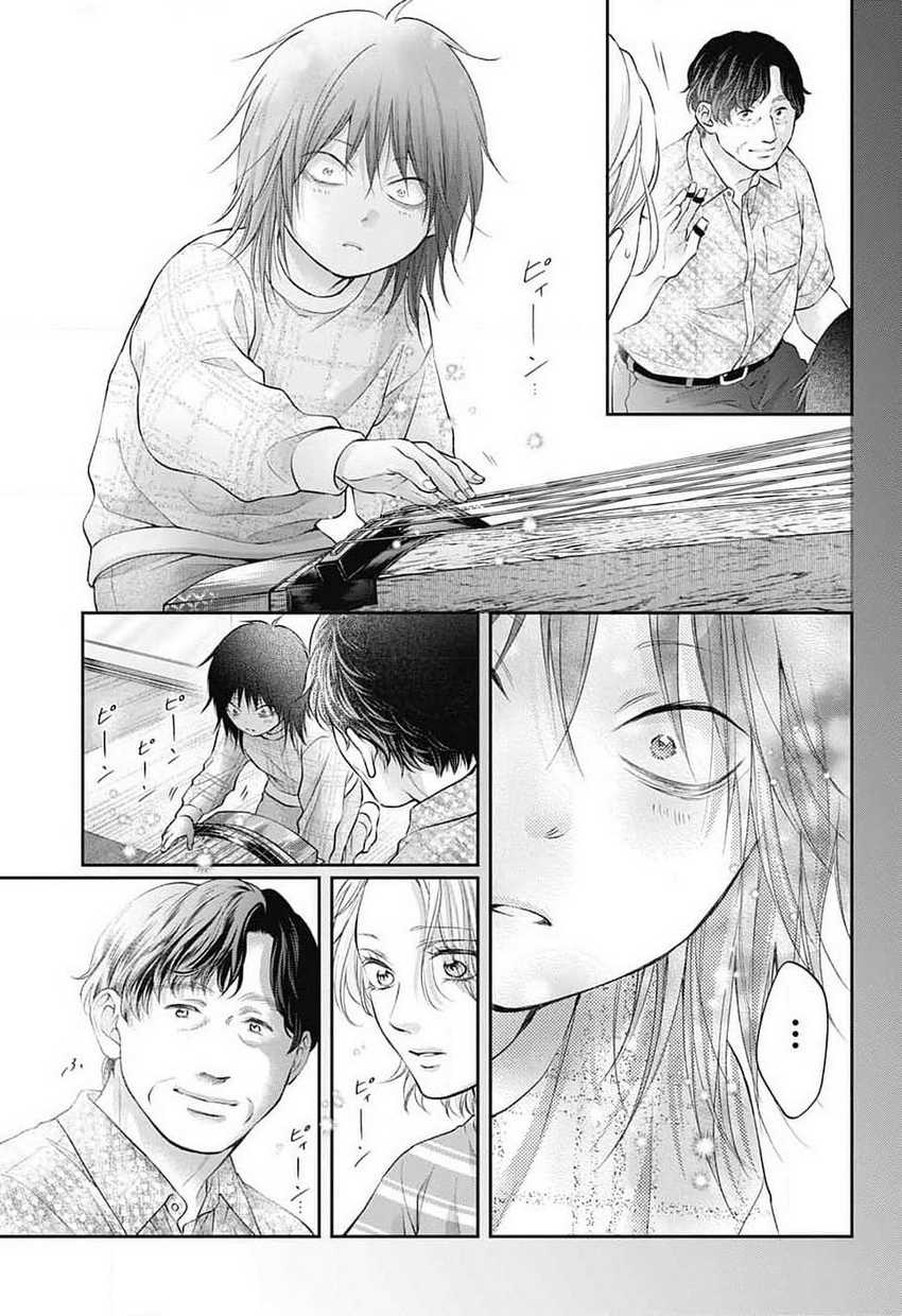 Chapter 130 - halaman 30