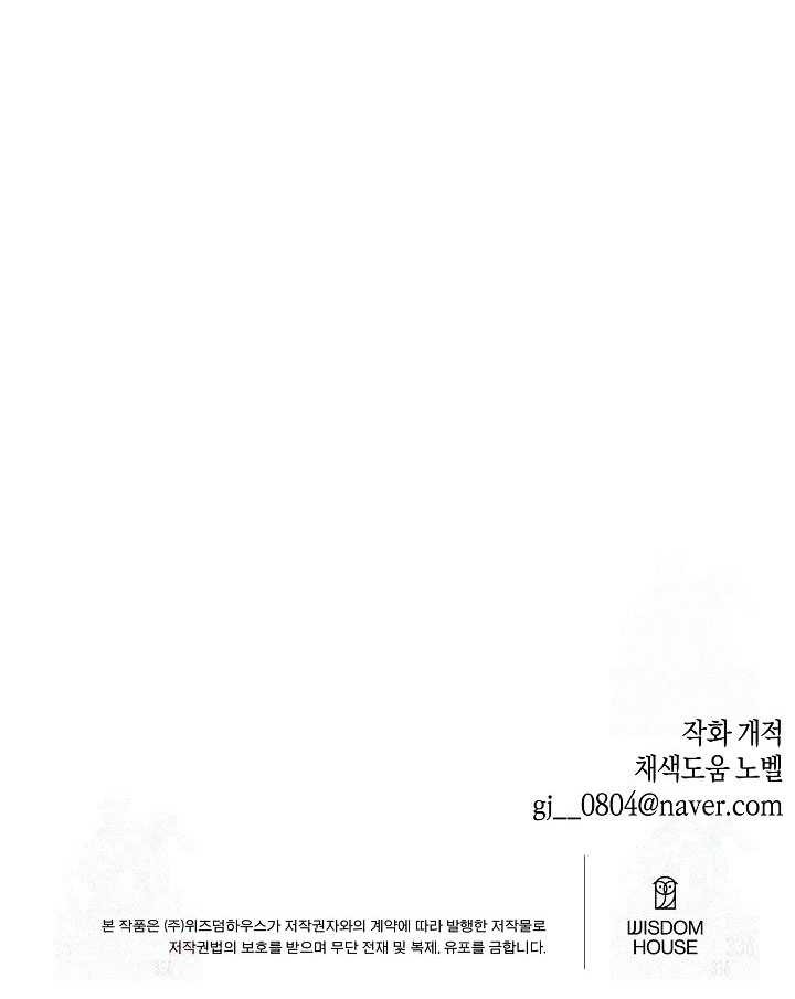Chapter 37 - halaman 55