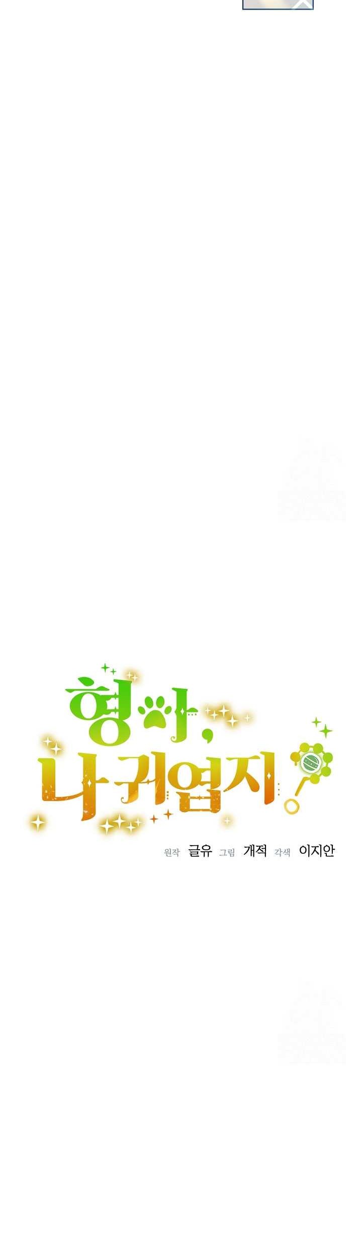 Chapter 36 - halaman 16