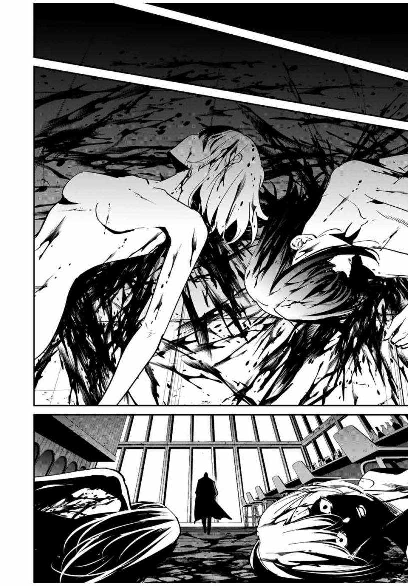 Chapter 55 - halaman 18